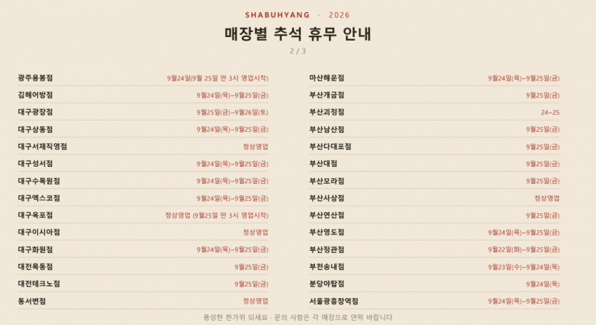 872e345d4369e785cf106121e3becb25_1789697529_9703.png